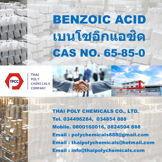 Benzoic Acid, เบนโซอิกแอซิด, กรดเบนโซอิก, เบนโซอิก, เบนโซอิค, CAS No. 65-885-0